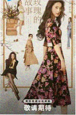闪婚攻略短剧封面