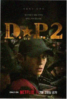 重生之我在剧组短剧封面